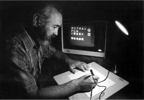 Hewitt D. Crane